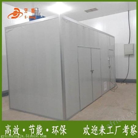 小型果品烘干机 低温热风果品蜜饯烘干机