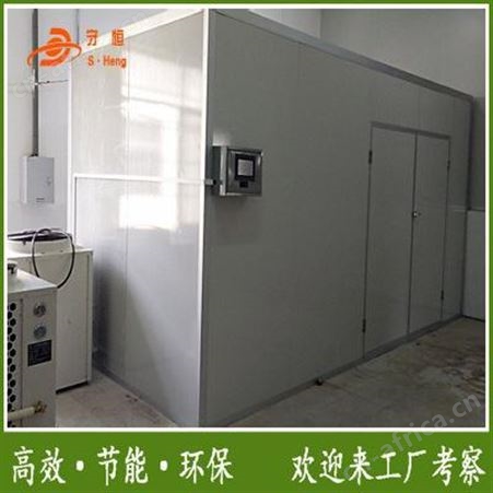大型节能烘干机生产 大型节能烘干机 实力优品 守恒烘干机