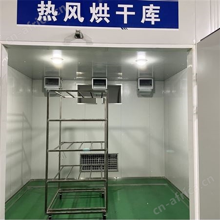广东守恒腊肉腊肠烘干机 家用小型腊肉烘烤箱