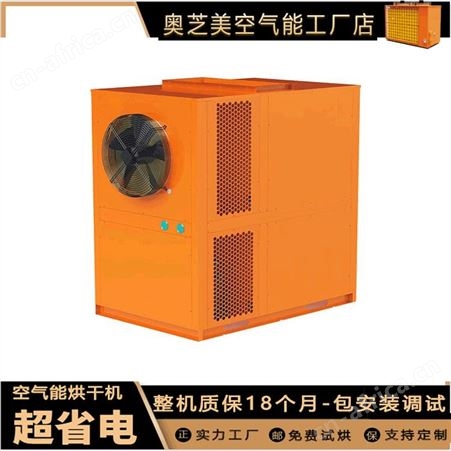 木耳烘干机 木耳烘干机 全自动木耳烘干线 家用烘干机