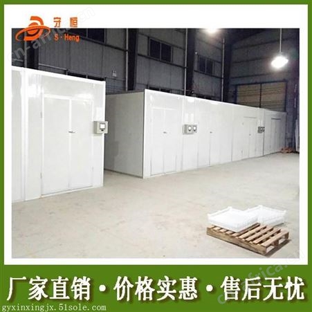 木材干燥设备厂家 小型节能木材干燥机设备