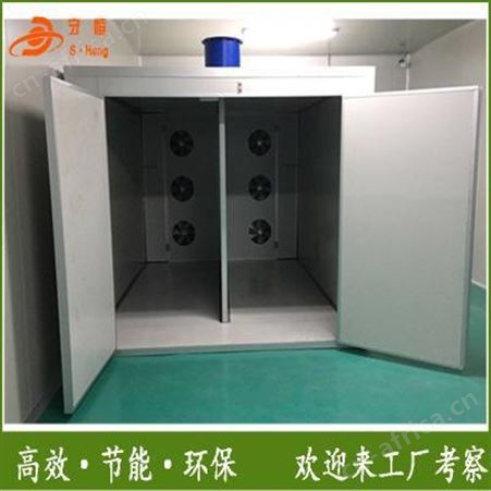 电渡污泥烘干设备厂家 空气能电渡污泥烘干设备