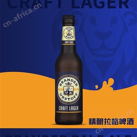 巴兰德精酿小麦啤酒330ml招商代理一箱15瓶酒类清爽利落