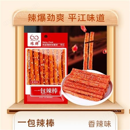 琅牌魔辣味一包辣条休闲食品零食袋装92g厂家招商批发商超渠道