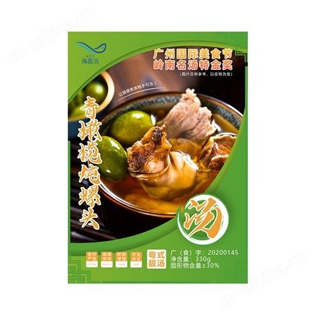 海昌沅胡椒根猪肚汤粤式滋补靓汤预制菜330g招商批发代理商超