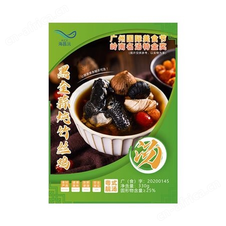 海昌沅胡椒根猪肚汤粤式滋补靓汤预制菜330g招商批发代理商超