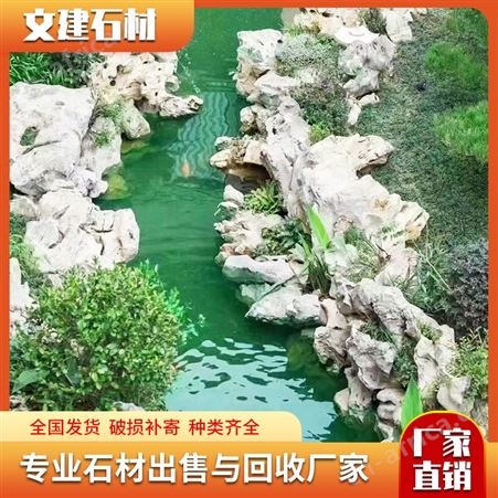 千层石 假山盆景观赏石 园林美化草坪点缀驳岸石 文建石材