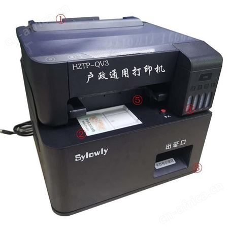 赛罗尼 户政通用打印机 户口本 临时制作设备厂家