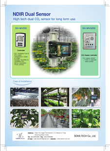 VT250菇房专用防高湿二氧化碳传感器变送器