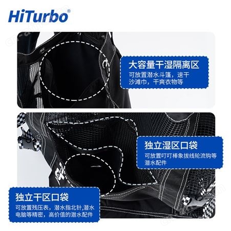 HiTurbo潜水装备网袋水肺调节器材_自由潜用品大容量双肩背包100L