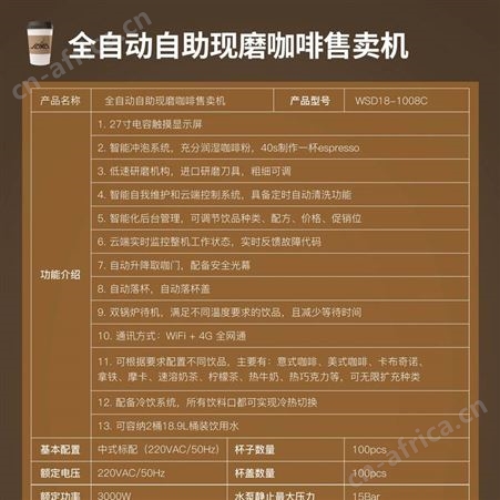 咖啡机什么品牌好