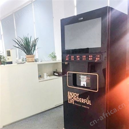冷热饮咖啡机自动落杯盖二维码扫码支付无人自助咖啡售卖机