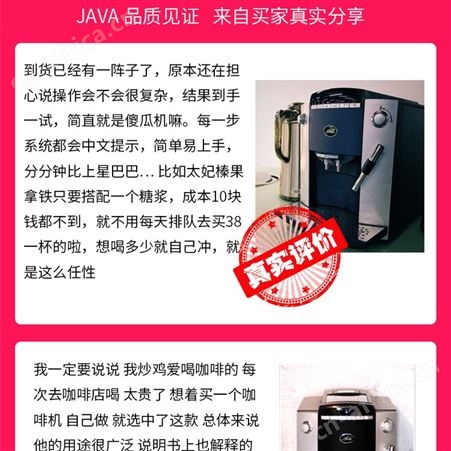 小型家用意式浓缩咖啡机厂家万事达杭州咖啡机有限公司