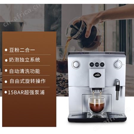咖啡机厂家杭州万事达咖啡机有限公司生产全自动现磨咖啡机