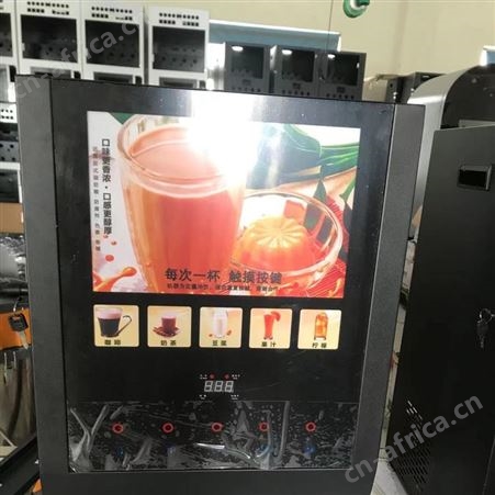速溶果汁咖啡机 台式咖啡机 立式制冷速溶咖啡果汁机