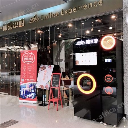 景区旅游景点可投放的自助扫码咖啡机生产厂家杭州万事达咖啡机