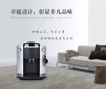 小型家用全自动意式现磨咖啡机台式咖啡机厂家万事达杭州咖啡机有限公司