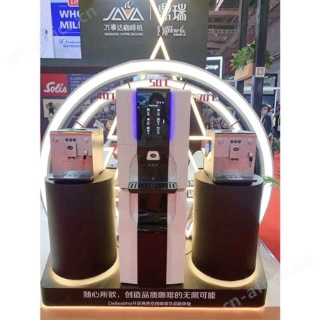 果汁奶茶全自动咖啡机咖啡奶茶加鲜奶咖啡商用一体机