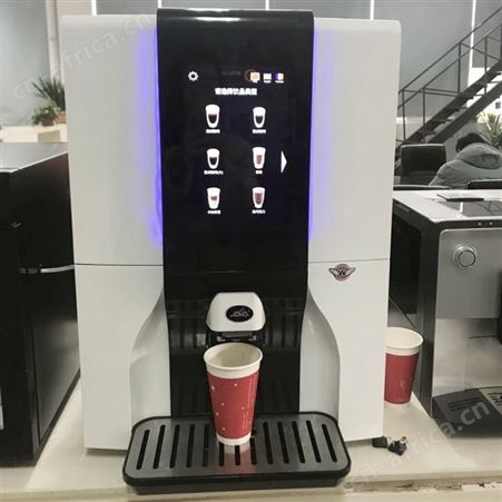 果汁奶茶全自动咖啡机咖啡奶茶加鲜奶咖啡商用一体机