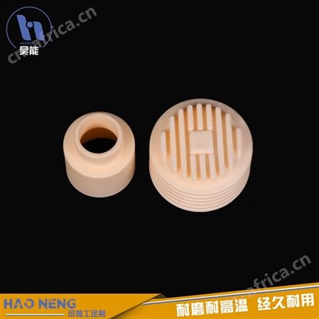 氧化铝陶瓷绝缘基座 绝缘基座 灯具陶瓷 昊能陶瓷 现货供应