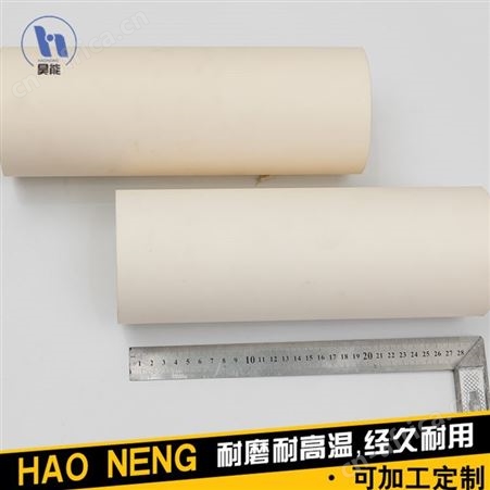 昊能陶瓷 绝缘氧化铝 薄壁绝缘筒 耐磨陶瓷保护管 供应厂家