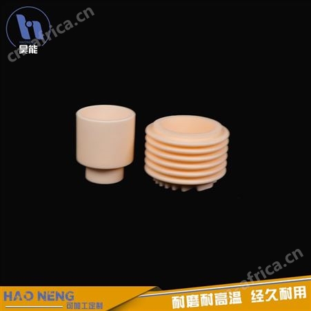 氧化铝陶瓷绝缘基座 绝缘基座 灯具陶瓷 昊能陶瓷 现货供应