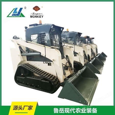 厂家定制滑移农用装载机 HY280履带滑移装载机 厂家批发