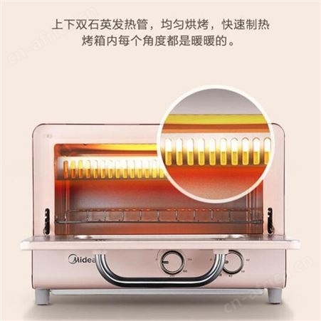 美的迷你电烤箱12L网红电烤箱PT12A0 企业福利礼品团购