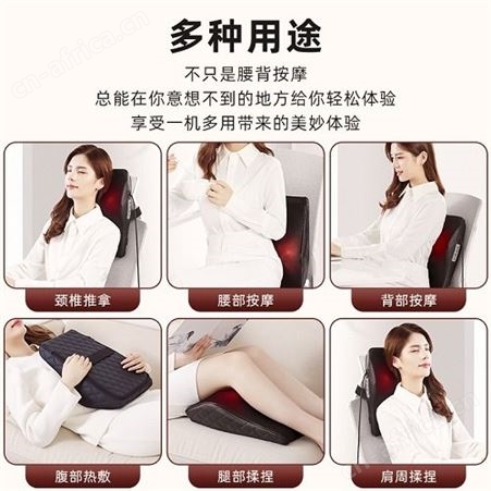 乐扣乐扣按摩腰垫ENM725BLK 广州礼品公司 品牌礼品一件代发
