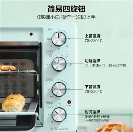 美的家用多功能电烤箱PT35A0 企业礼品团购 福利礼品一件代发