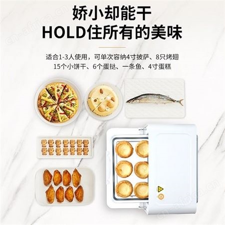 乐扣乐扣电烤箱 EJO531WHT 公司礼品团购 福利礼品一件代发