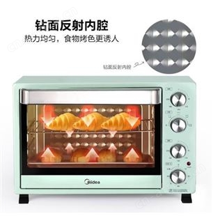 美的家用多功能电烤箱PT35A0 企业礼品团购 福利礼品一件代发