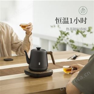 鸣盏智能恒温电水壶泡茶壶 MZ152 礼品公司 积分礼品 员工福利