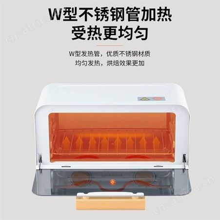 乐扣乐扣电烤箱 EJO531WHT 公司礼品团购 福利礼品一件代发