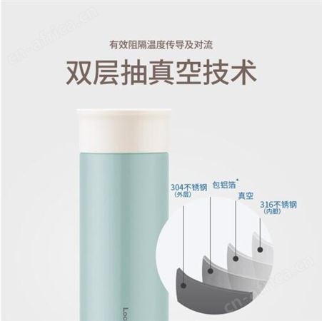 乐扣乐扣慕斯旋转保温杯316不锈钢水杯LHC4260BLU商务定制团购