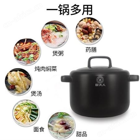 厨夫人享厨系列4L享厨汤锅  CFR-441B 厨房锅具礼品套装
