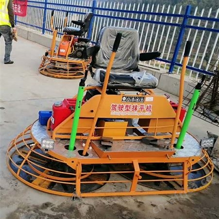混凝土座驾式磨光机 水泥路面抛光机 80型双盘抹光机