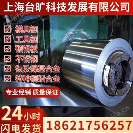 厂家供应S34809奥氏体不锈钢板S34809不锈钢带S34809钢管