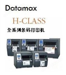 DATAMAX H-CLASS
