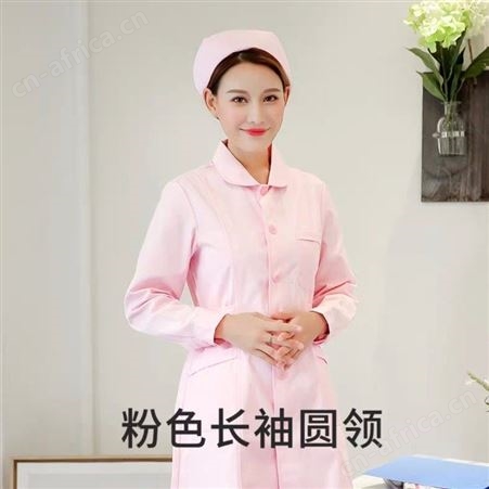 南丁格尔护士服美容院工作服定做
