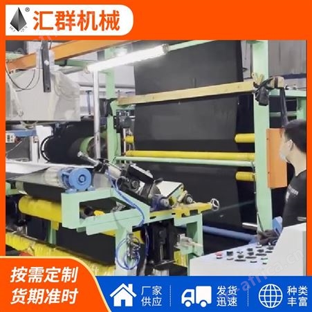 汇群 高速油胶贴膜贴布复合机 透气膜布料贴合机 按需定制