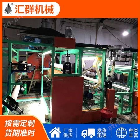 汇群 高速油胶贴膜贴布复合机 透气膜布料贴合机 按需定制