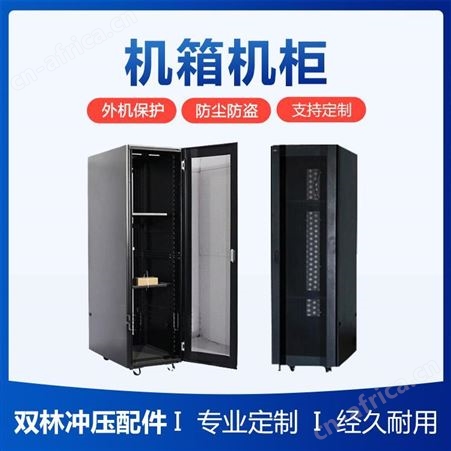 双林 长期供应机箱机柜 钣金外壳定制多种规格颜色