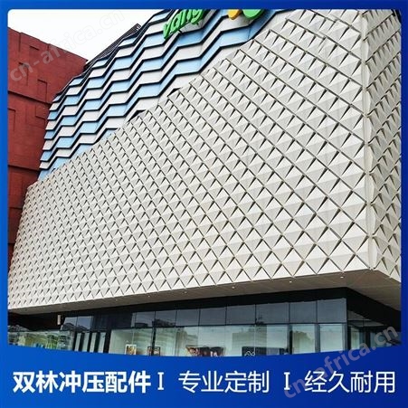 双林 室内冲孔铝单板 各种风格定制生产 安装方便
