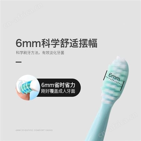 GKN格卡诺 超声波电动牙刷智能感应 USB充电 活动礼品直播