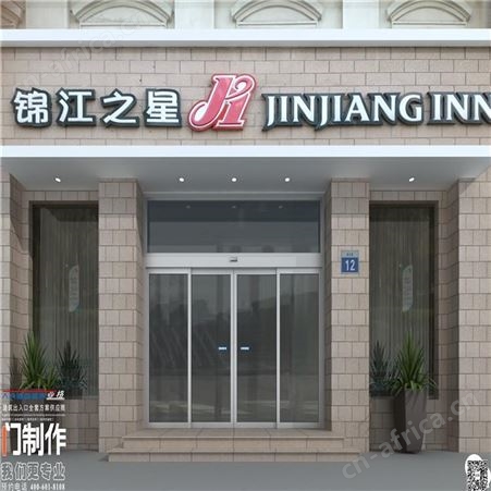 河北 自动门 平移门 厂家供应