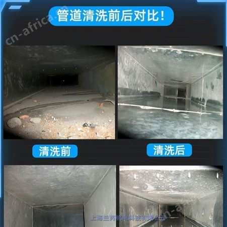 上海南汇区工厂无尘车间新风系统管道除尘清洗