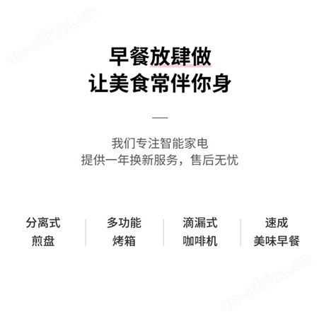 GKN格卡诺三合一早餐机家用多功能多士炉三明治机家用电器