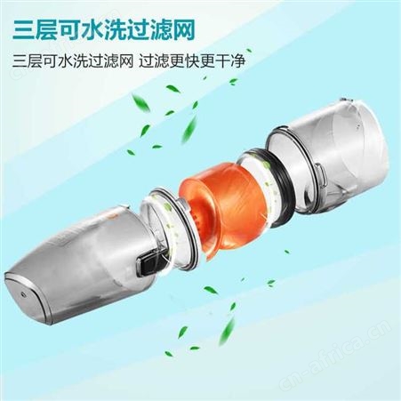 SKyworth创维 真空吸尘器家用床上大功率吸力吸尘机M709代理加盟
