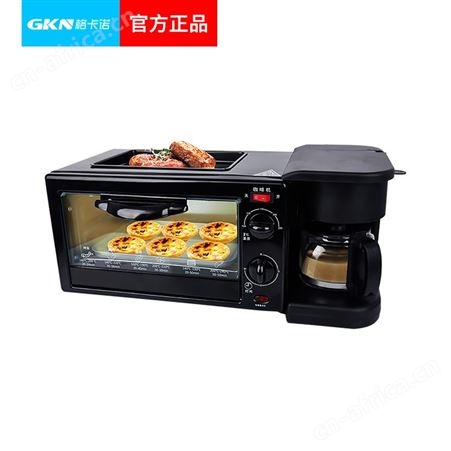 GKN格卡诺三合一早餐机家用多功能多士炉三明治机家用电器